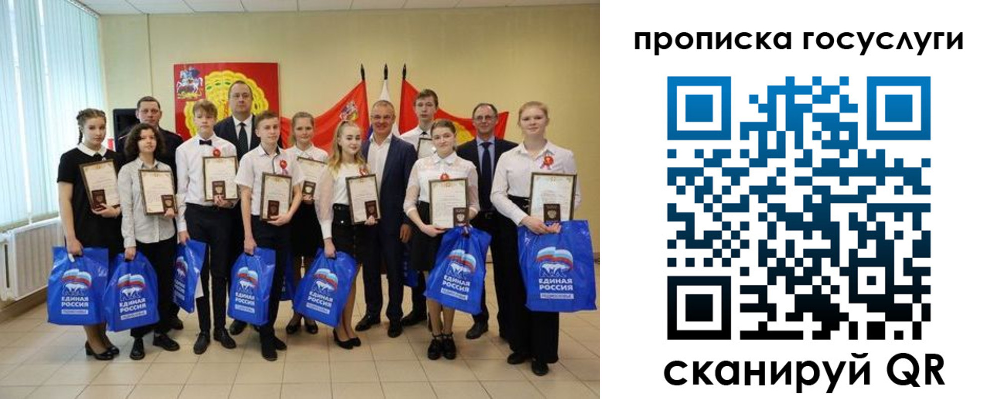 прописка для военкомата в Новокузнецке