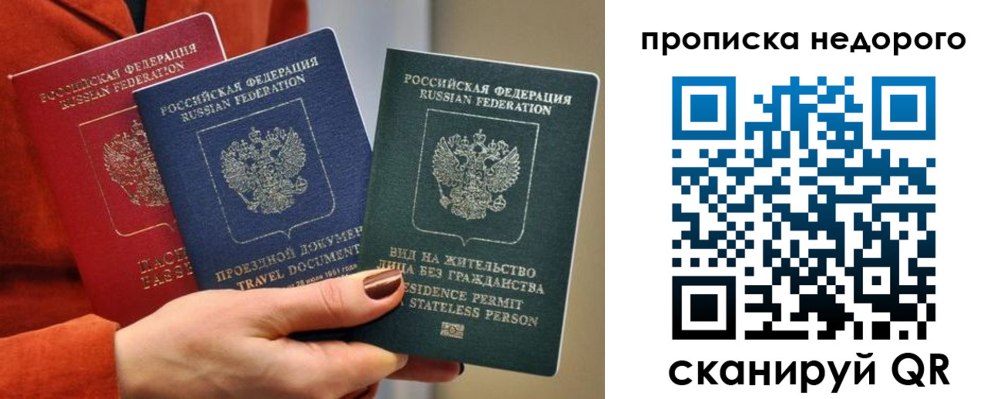 регистрация в Новокузнецке